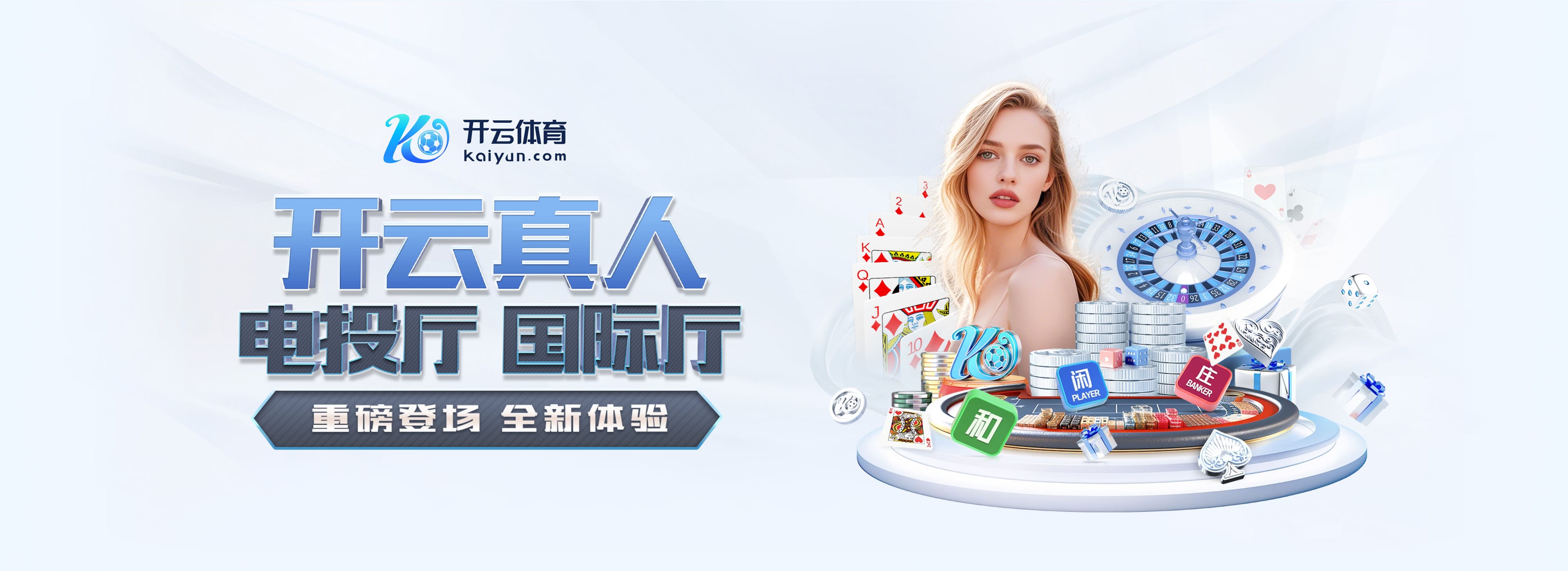 看球直播下载自动化版