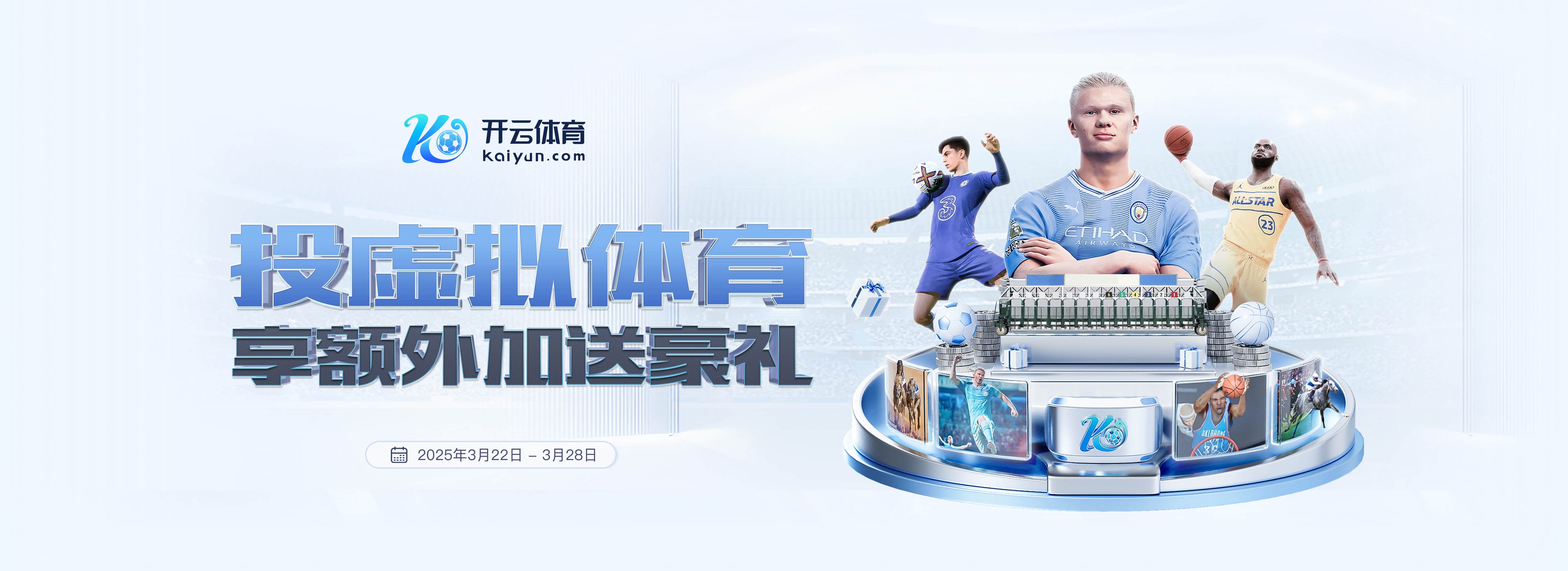 看球直播下载超频版
