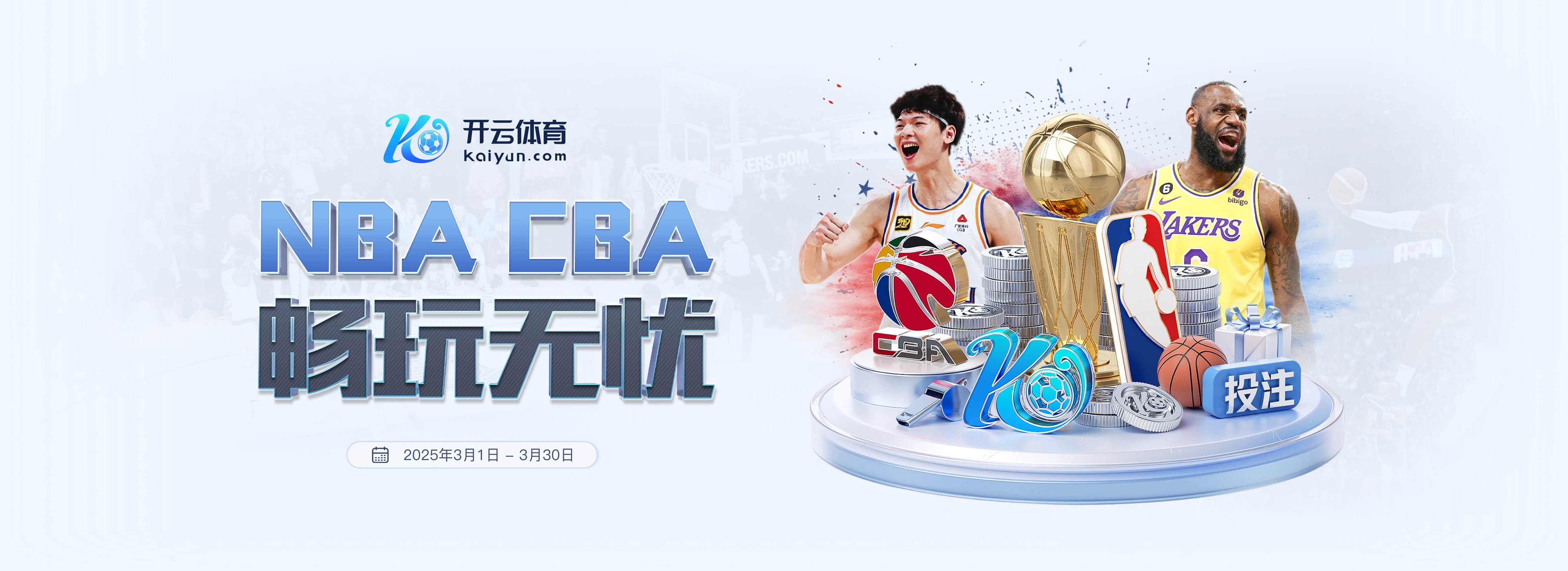 看球直播下载热门版