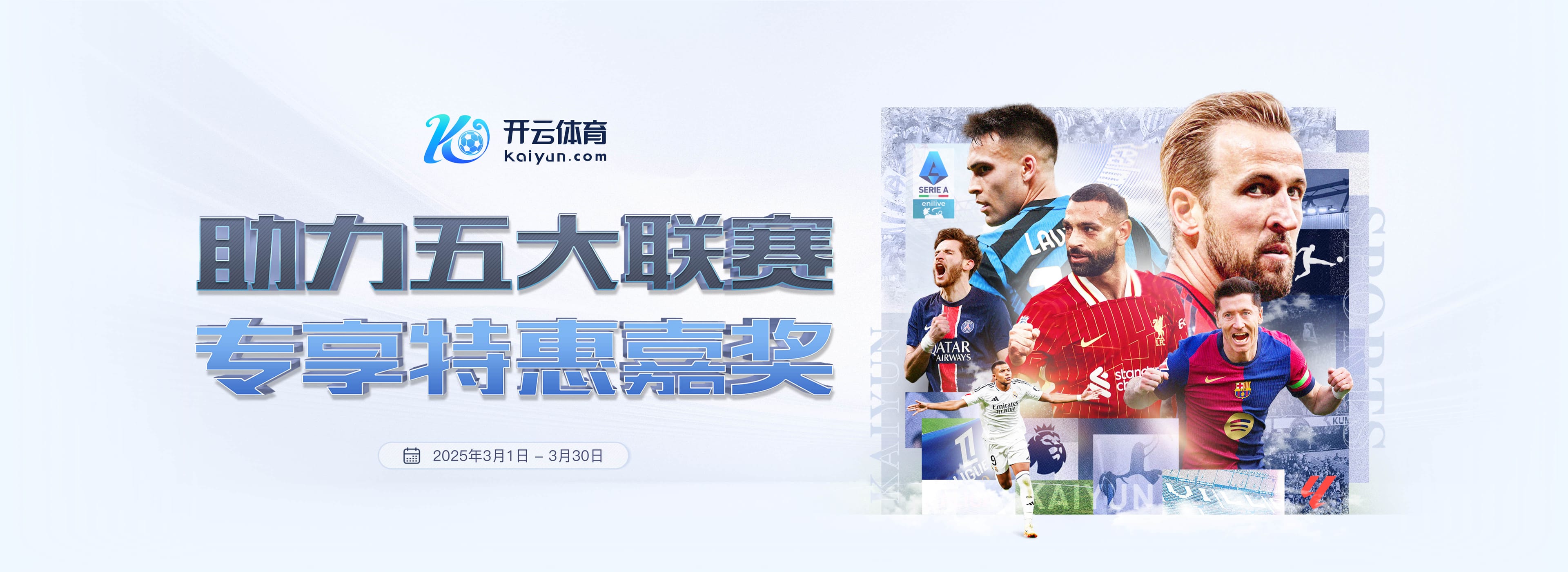 leyuapp官方网站星辰版