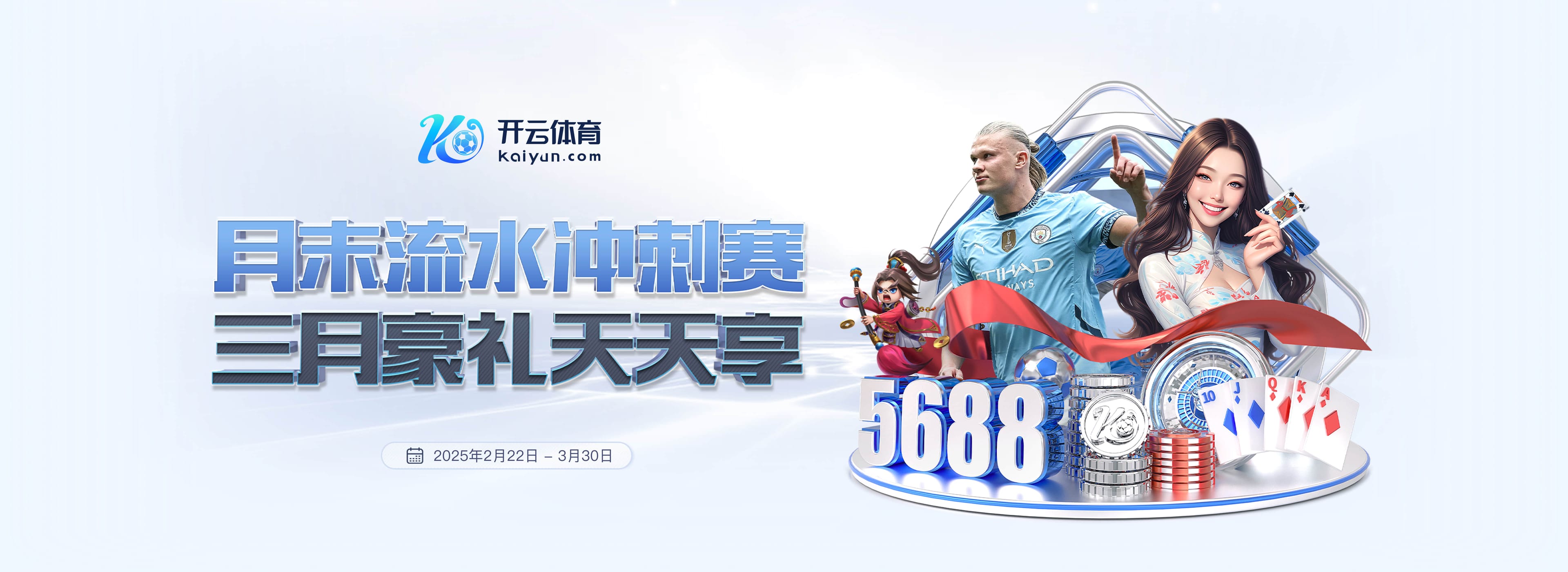 看球直播下载进阶版