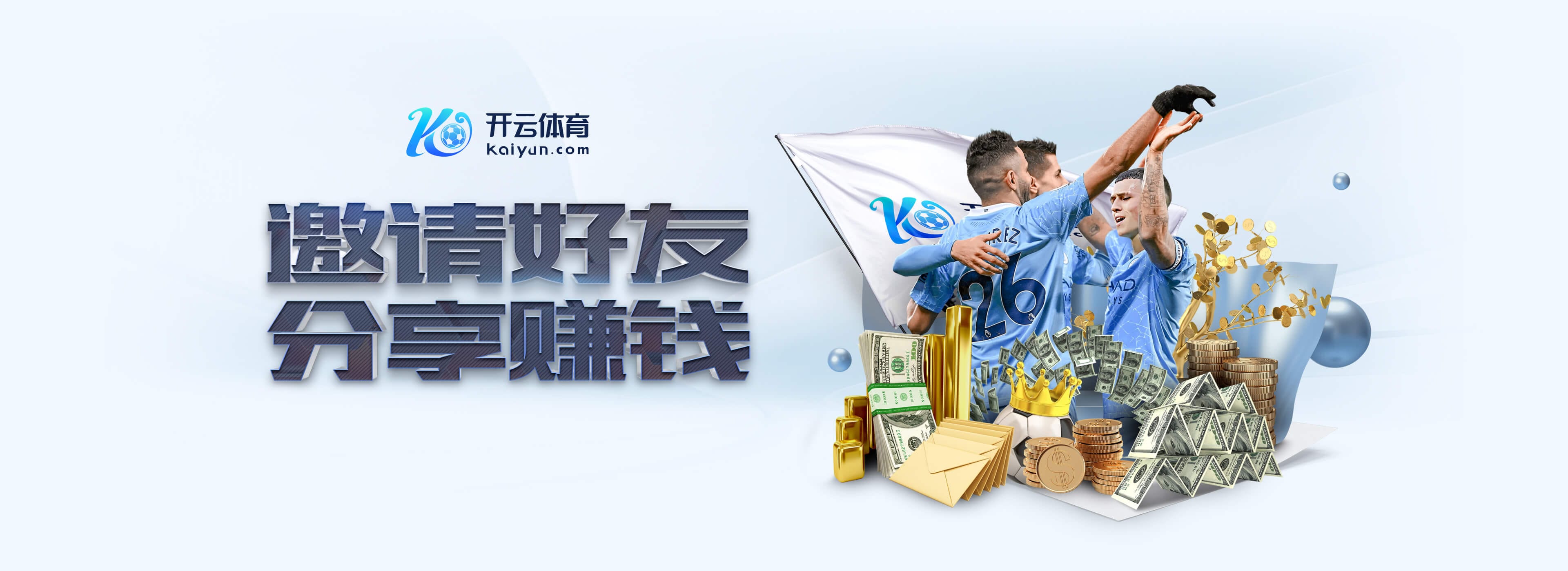 看球直播下载速通版
