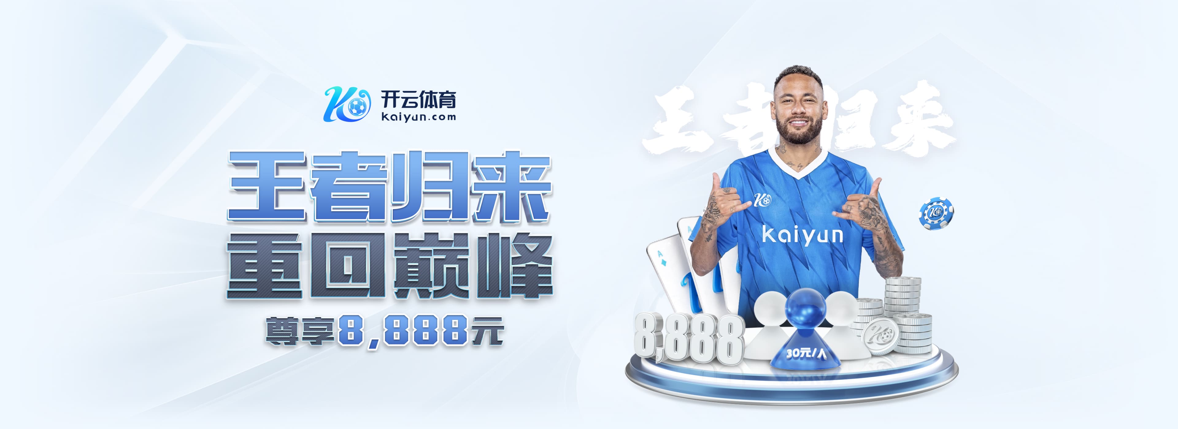看球直播下载桌面版客户端