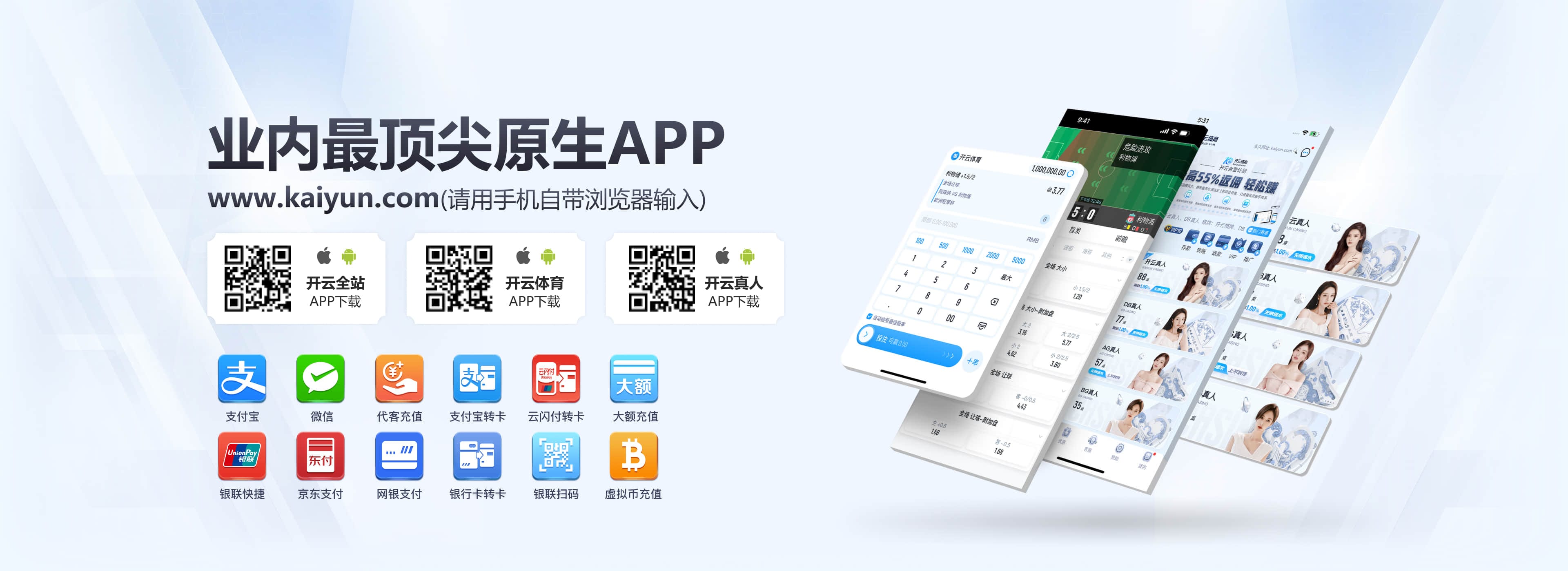 leyuapp官方网站网页版