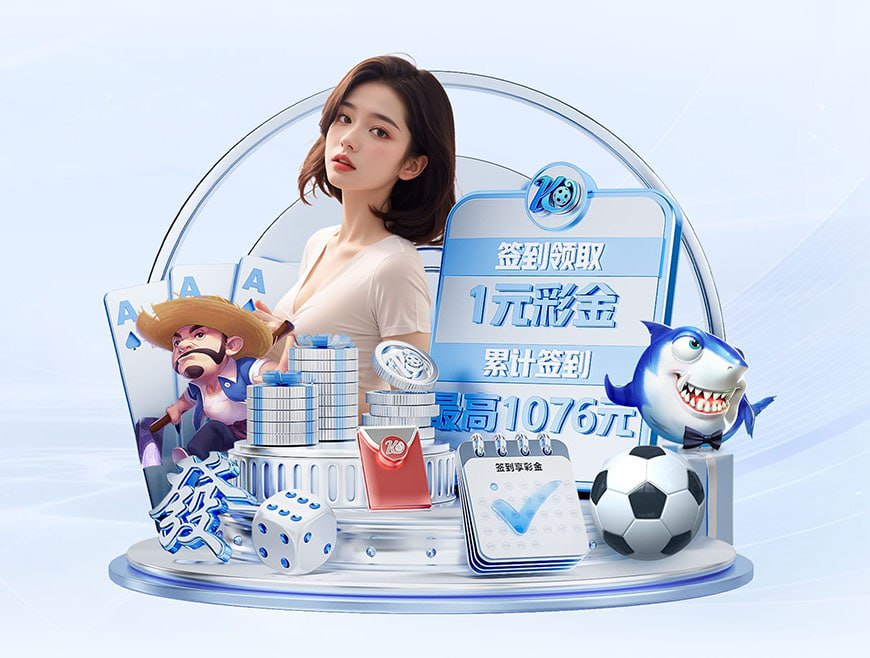 看球直播下载2025版